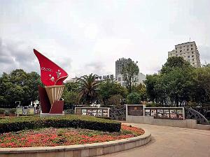 KUNMING - Memorial du PCC_6